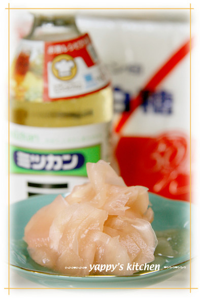 お寿司屋さんの香り♪ 新生姜の甘酢漬の写真