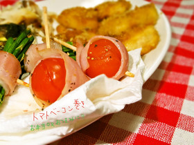 お弁当用の赤*トマトベーコン巻き