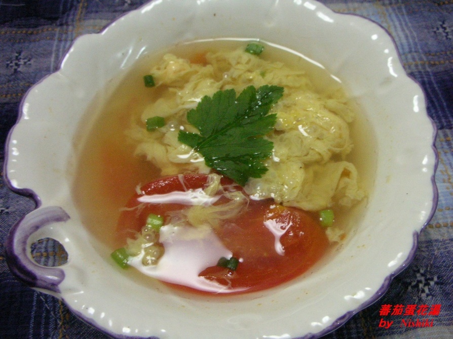 台湾家庭料理★玉子＆トマトスープ☆
