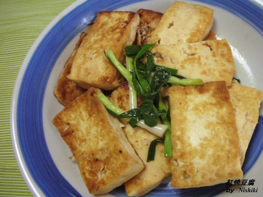 台湾家庭料理♪豆腐の醤油焼き♪の画像