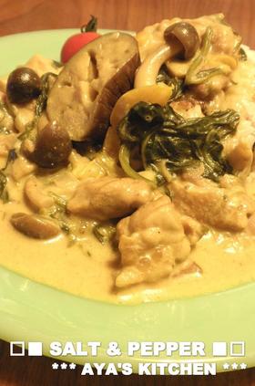**すぐ出来る★鶏野菜クリームカレー**