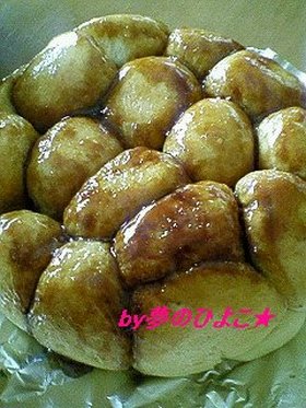 炊飯器で簡単!美味しい♪モンキーブレッド