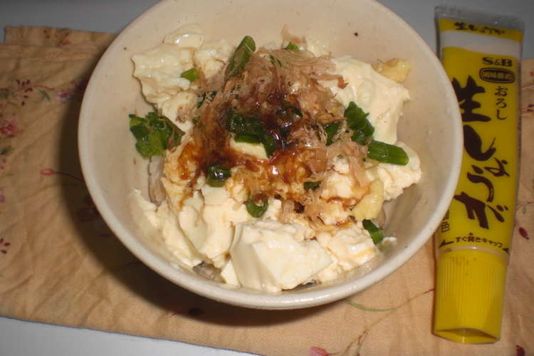 食欲がないとき のっけるだけ 冷奴丼 レシピ 作り方 By Miyuko3030 クックパッド