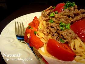 簡単美味しい☆牛肉とトマトの冷製パスタ☆