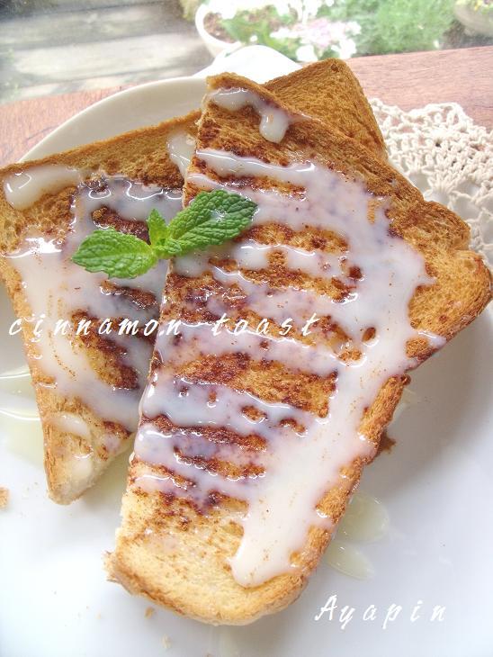 朝ごはん♪おやつ♪練乳シナモントーストの画像