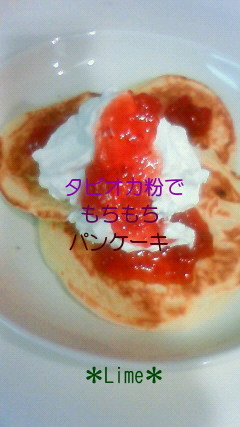 タピオカ粉でもちもちパンケーキ