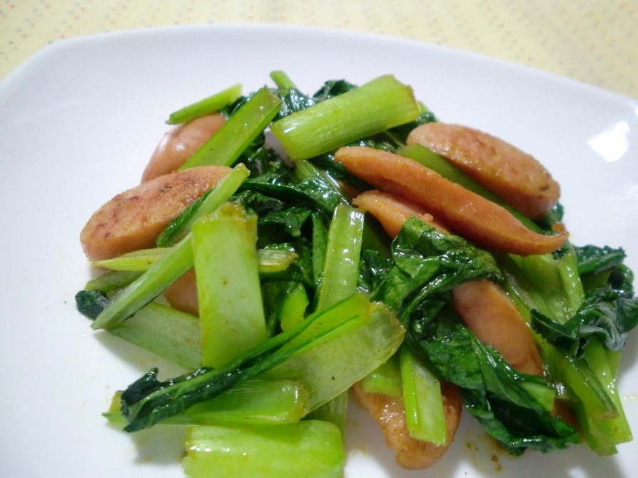 小松菜とウィンナーのカレー炒めの画像