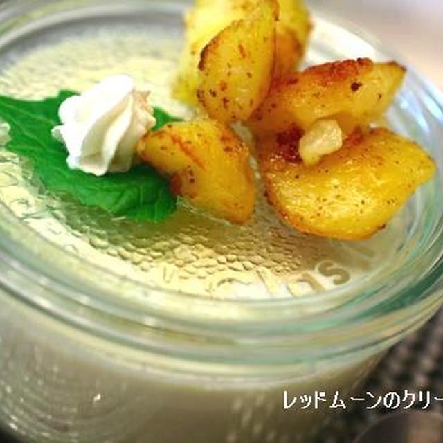 じゃが芋のクリームスープ レッドムーン レシピ 作り方 By 真由里 Mayuri クックパッド