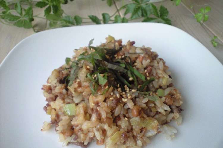 絶品 ひき肉 味噌で納豆チャーハン レシピ 作り方 By しょんず クックパッド