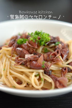 ホタルイカのペペロンチーノ