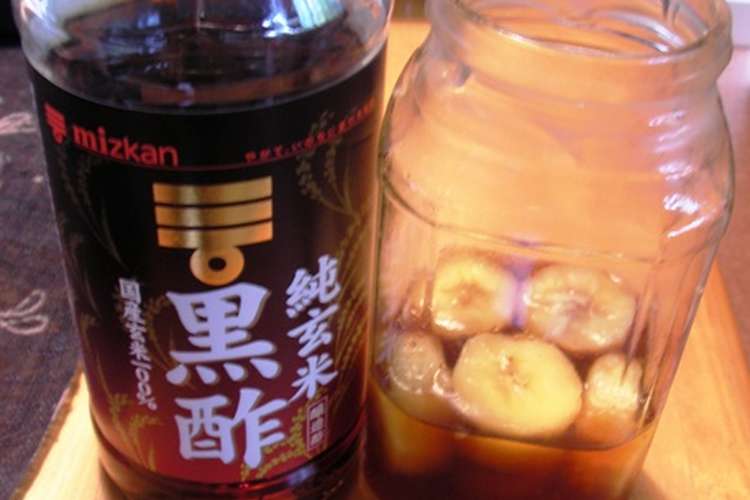 黒酢バナナン