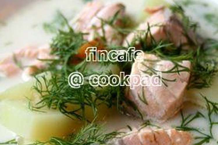 北欧フィンランド料理 簡単サーモンスープ レシピ 作り方 By Fincafe クックパッド 簡単おいしいみんなのレシピが354万品
