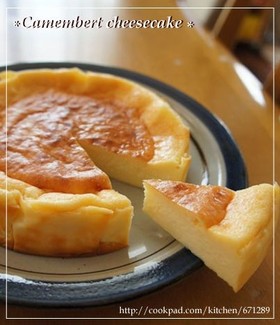 純*カマンベールチーズケーキ*