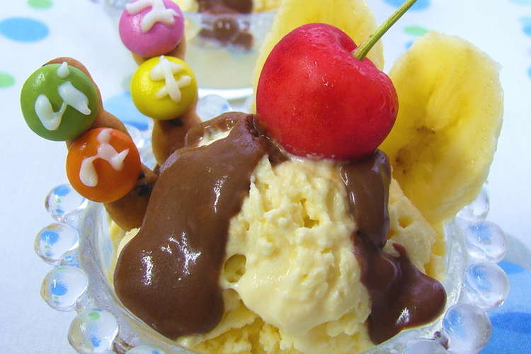 ヘルシーチョコレート豆腐サンデー レシピ 作り方 By Yukaナッツ クックパッド 簡単おいしいみんなのレシピが376万品