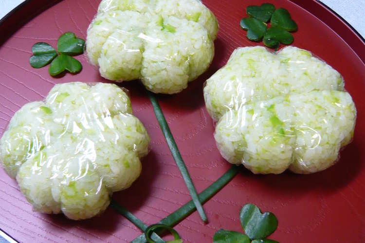 クルクルラップおにぎり クローバー レシピ 作り方 By ケロらぶ クックパッド