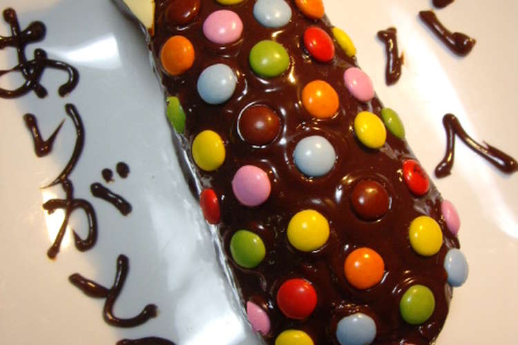 父の日に ネクタイチョコケーキ レシピ 作り方 By オマールえび子 クックパッド 簡単おいしいみんなのレシピが355万品