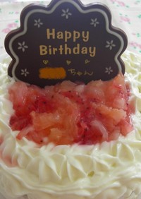 1st.☆バースデーケーキ（離乳食OK）
