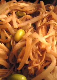 枝豆もやしきのこの柚子胡椒めんつゆ炒め
