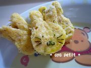♥ お豆腐入り卵焼き 離乳食手づかみ ♥の写真