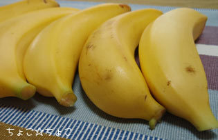 バナナは切ってから保存の画像
