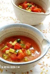 コロコロ野菜の冷製スープ