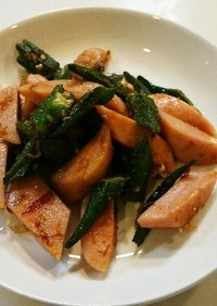 ✿オクラと魚肉ソーセージのマヨ醤油炒め✿
