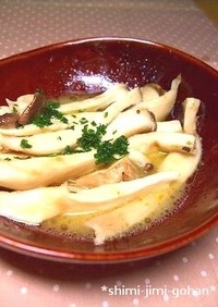 エリンギのホイル焼き　柚子胡椒バター風味