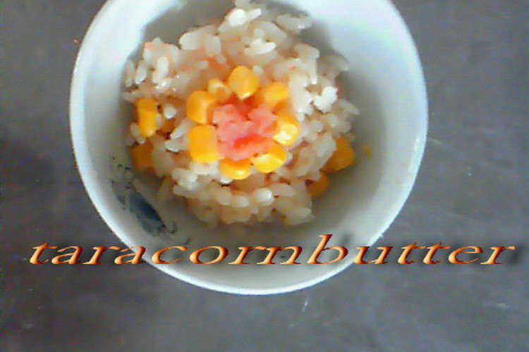 めんたいコーンバター幸せ ご飯 レシピ 作り方 By りっかりか クックパッド 簡単おいしいみんなのレシピが356万品