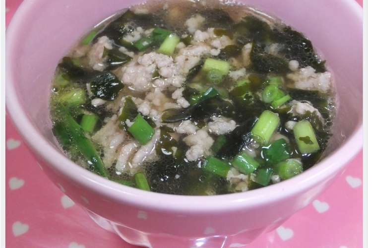わかめとひき肉のスープ レシピ 作り方 By ゆけり３兄弟 クックパッド 簡単おいしいみんなのレシピが356万品