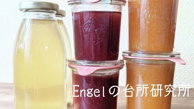 ジャム 消毒 脱気方法 ドイツ料理 レシピ 作り方 By Engel クックパッド