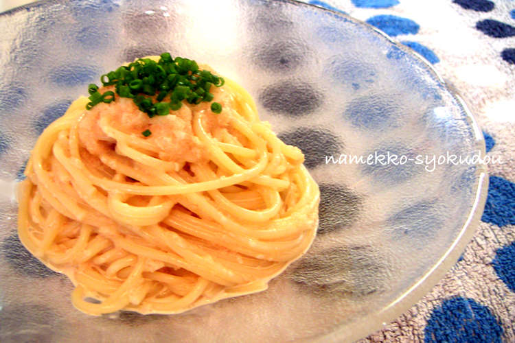 マヨラー必見 明太マヨ冷製パスタ レシピ 作り方 By なめっこ星人 クックパッド 簡単おいしいみんなのレシピが366万品