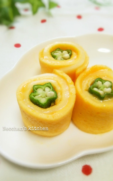 七夕に☆おくらチーズの卵焼きロールの写真