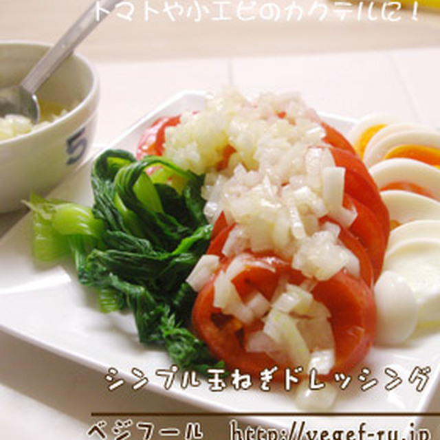 玉ねぎ ぬるぬる