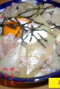 すき焼きのタレde簡単★豚丼