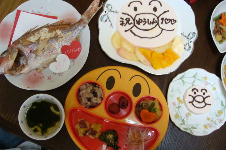 祝 ゆぅ ぴ おめでとう お食い初め レシピ 作り方 By ゆぅ ぴ クックパッド 簡単おいしいみんなのレシピが350万品