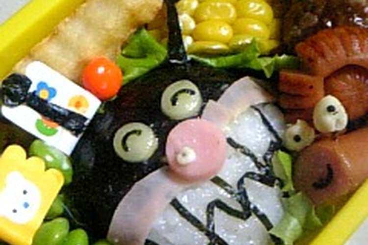 ばいきんまん キャラ弁 以外と簡単 レシピ 作り方 By いぶ ひおママ クックパッド 簡単おいしいみんなのレシピが375万品