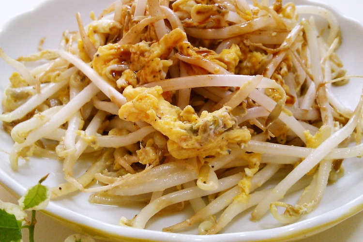 節約料理 シンプルもやしの卵とじ炒め レシピ 作り方 By ねっちゃんっ クックパッド 簡単おいしいみんなのレシピが354万品