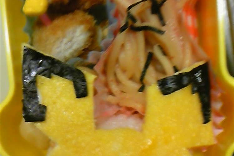 薄焼きたまごで簡単 ピチューのキャラ弁 レシピ 作り方 By みんころ クックパッド 簡単おいしいみんなのレシピが367万品