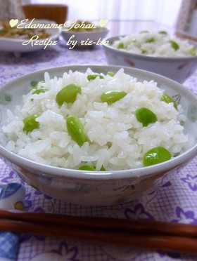 ❤枝豆ごはん❤ みんな大好きっ^^♪