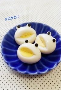 お弁当に♪うずらの卵でカエルくん！