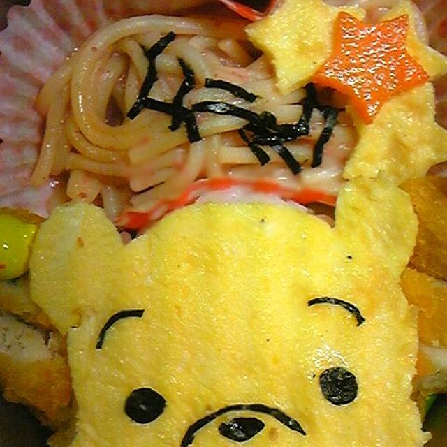 薄焼き卵で簡単 プーさんキャラ弁 レシピ 作り方 By みんころ クックパッド 簡単おいしいみんなのレシピが358万品