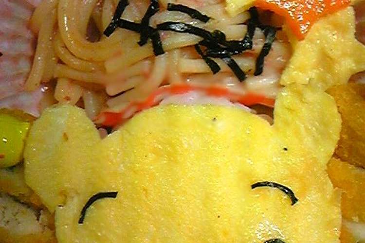 薄焼き卵で簡単 プーさんキャラ弁 レシピ 作り方 By みんころ クックパッド 簡単おいしいみんなのレシピが372万品