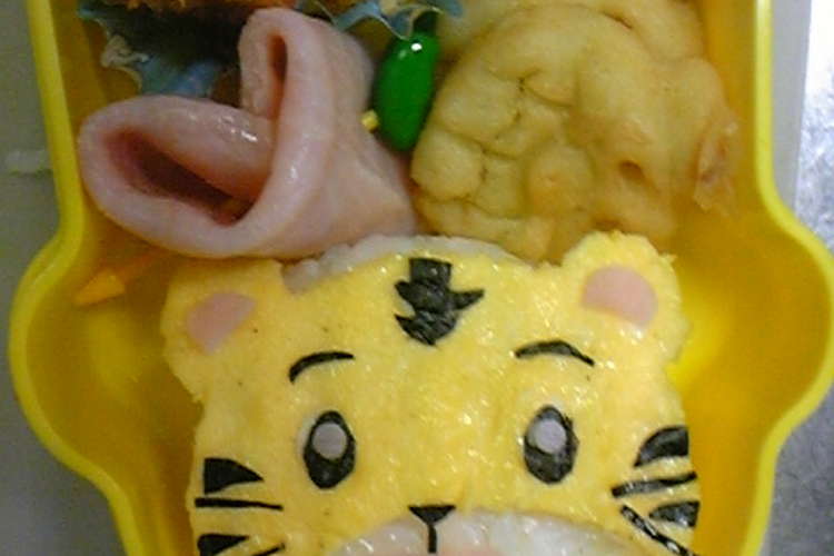 薄焼き卵で簡単 しまじろうキャラ弁 レシピ 作り方 By みんころ クックパッド 簡単おいしいみんなのレシピが376万品