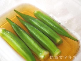 止まらない!オクラのダシ醤油漬け♪