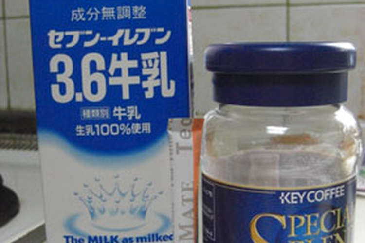 牛乳嫌いが飲めるコーヒー牛乳 レシピ 作り方 By Ikuminon クックパッド 簡単おいしいみんなのレシピが356万品