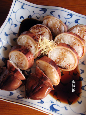 5分で【烏賊飯・いかめし 】 旨いよ♪