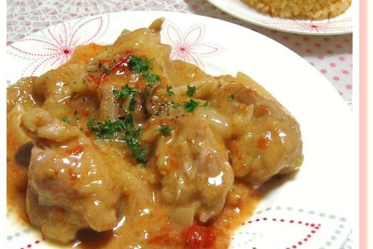 チキンと玉葱のフレッシュトマト煮込み レシピ 作り方 By ココア クックパッド 簡単おいしいみんなのレシピが360万品