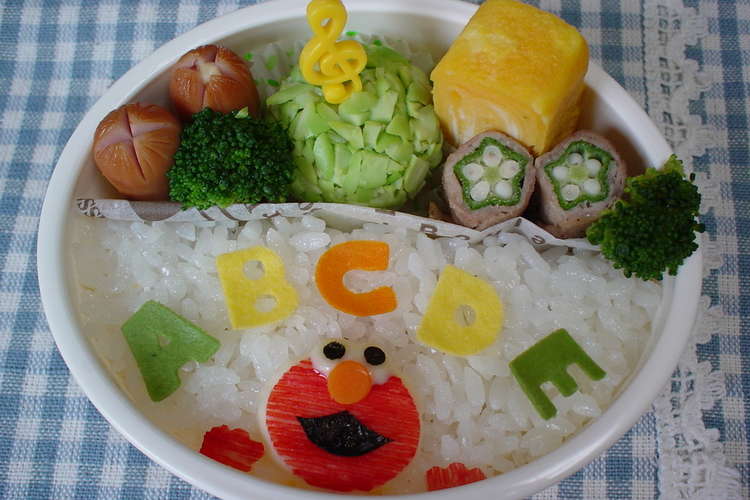 キャラ弁おかず 枝豆団子 レシピ 作り方 By ｓｓｍａｍａ クックパッド 簡単おいしいみんなのレシピが356万品