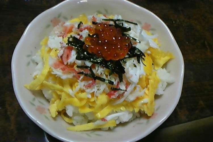 海鮮丼 カニいくら丼 レシピ 作り方 By 栄養士のタマゴ クックパッド