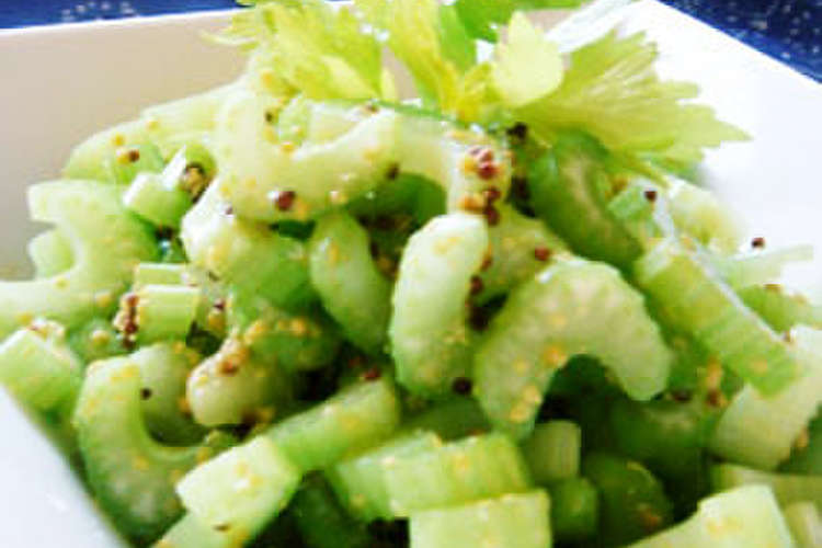 セロリの酢っぱり 粒マスタードサラダ レシピ 作り方 By Loonacafe クックパッド